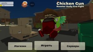 чо не так