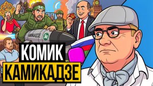 🚨  УКРАИНА, СТРАНА - КАМИКАДЗЕ! Полякова против людоловов. ВСУ без воды и еды, Одесса без порта