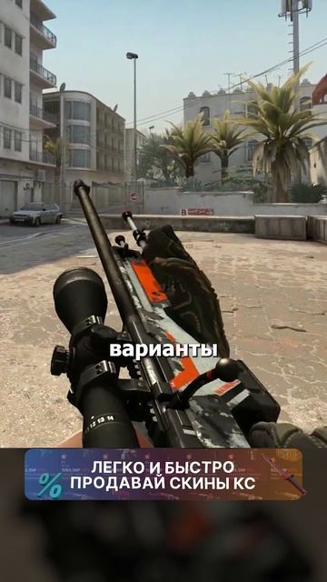 Почему УБИТЫЙ Азимов стоит дороже нового? #cs2 #csgo #skins #trade #steam