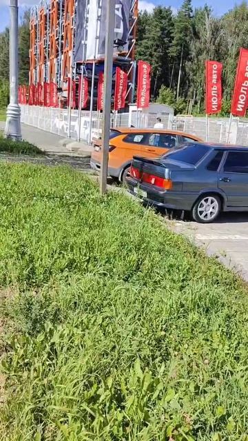 Веста спорт убежала от меня 😆