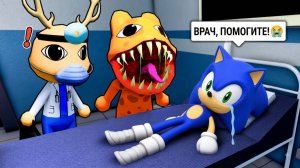 Соник играет Животный Госпиталь