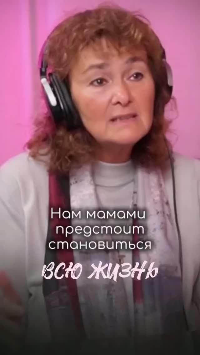 Мама всю жизнь
