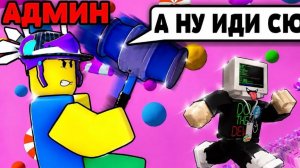 Играю в Speed keyboard escape