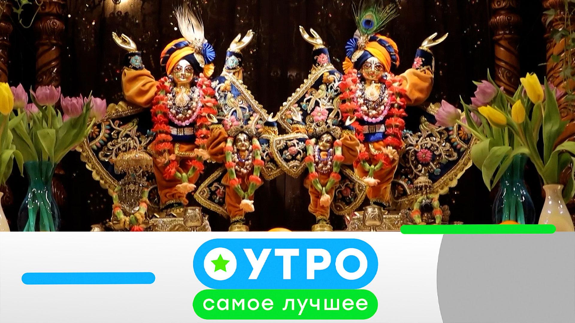 «Утро. Самое лучшее»: 11 августа  2026 года