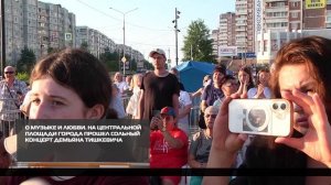 О музыке и любви