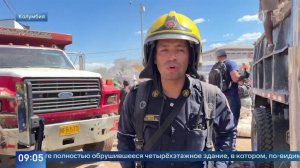 Спасатели и волонтеры ищут выживших в землетрясении в Колумбии.