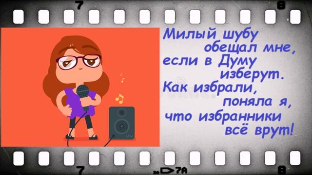 Во, блин