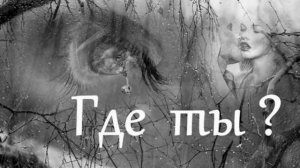 Газиев Руслан где ты?