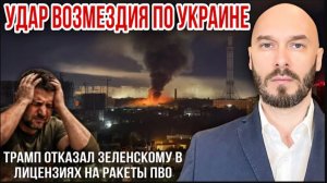 11.08.26. Удар возмездия | Николай Лилин