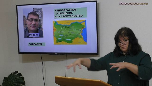 Недосягаемое разрешение на строительство.