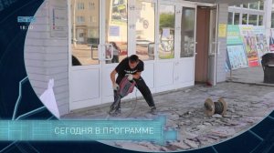 Новости ТВИН 11.08.2026