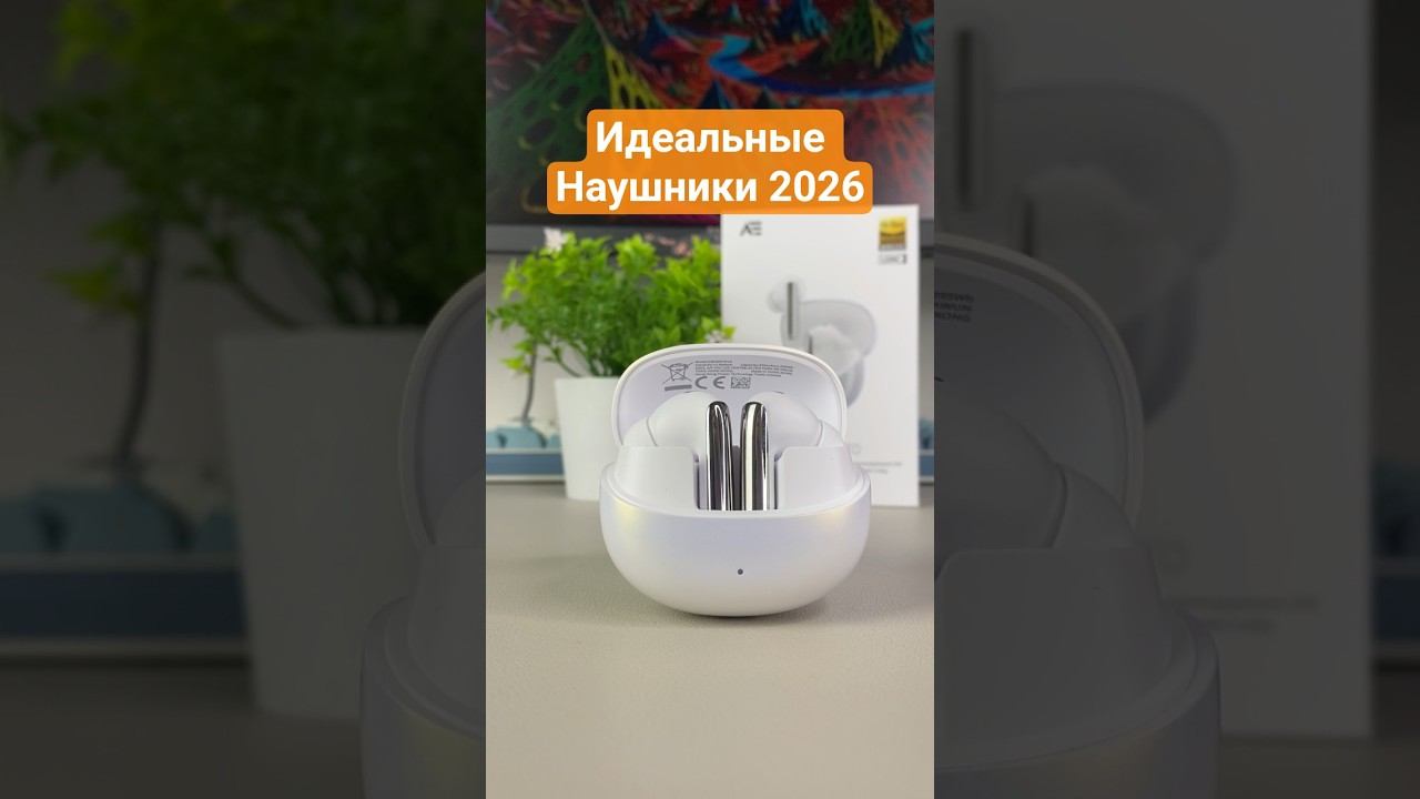 Идеальные Наушники 2026 года - EA Pods Pro