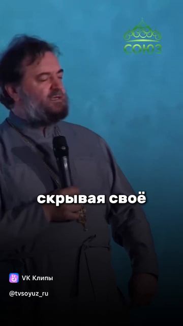 Что значит служить Христу ,?