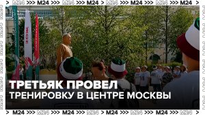 Тренировка с хоккеистом Третьяком прошла в центре Москвы - Москва 24