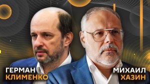 Михаил Хазин. ИИ пузырь – первый вестник кризиса или миф?