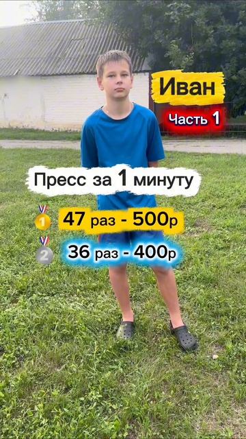 мастер класс!?