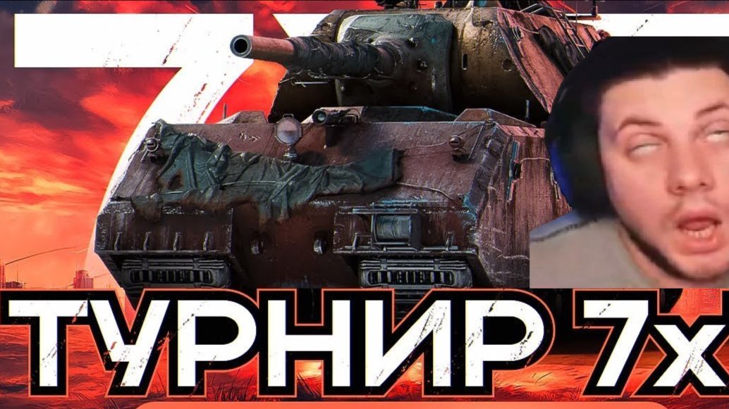 🔥КОМАНДУЮ В КИБЕРСПОРТЕ! ● ПОСЛЕДНИЙ МАТЧ В ЛИГЕ!