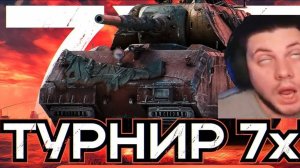 🔥КОМАНДУЮ В КИБЕРСПОРТЕ! ● ПОСЛЕДНИЙ МАТЧ В ЛИГЕ!