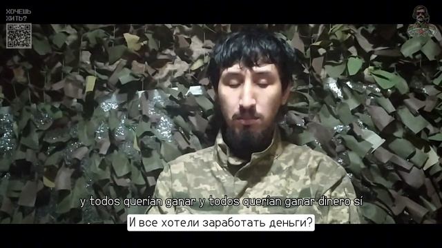 ПЛЕННЫЕ