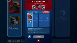 Играю Jurassic world Alive