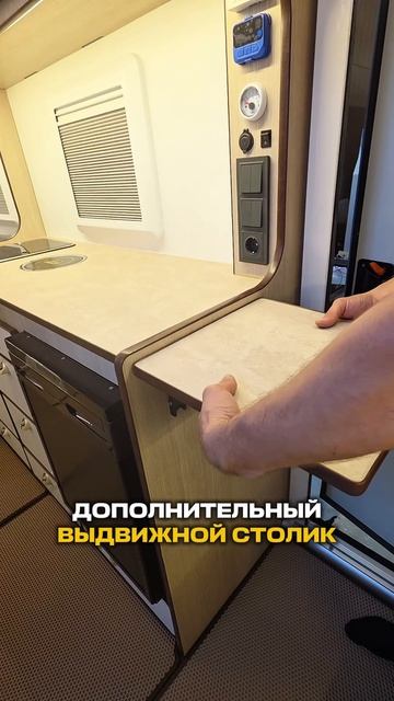 Передали новый жилой прицеп заказчику. 🥳