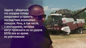В регионе стартовала ежегодная профилактическая операция «Урожай»