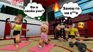 Я НЕНАВИЖУ школьных ХУЛИГАНОВ😡В БРУКХЕЙВЕН РП🏡В ROBLOX