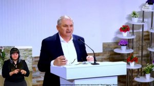 Исправьте путь Господу