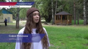 30 юных нижегородцев стали участниками «Мининского квеста»