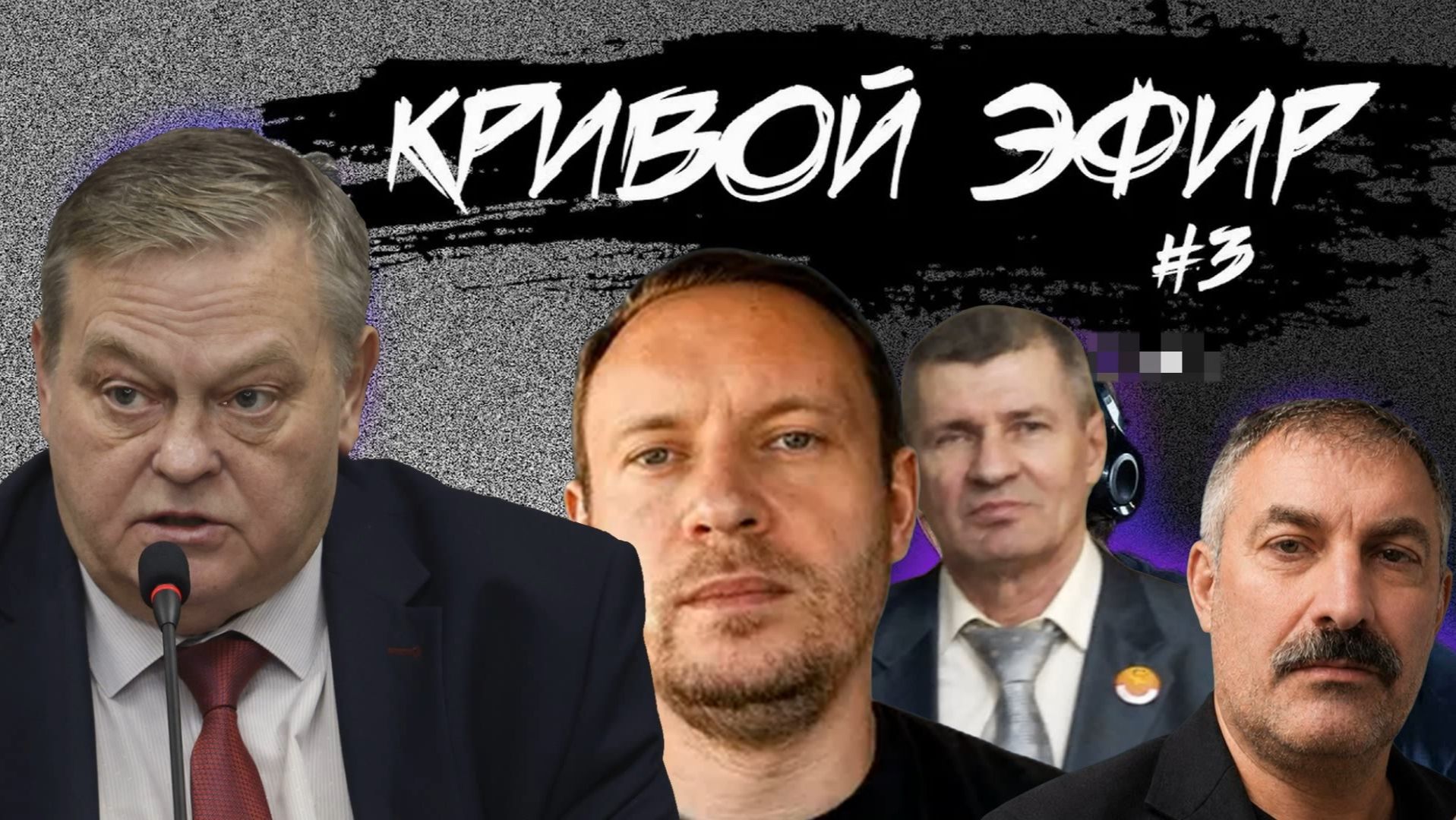 "ТРУДНЫЙ" ПУТЬ ДОВЕРЕННОГО ЛИЦА | Все фазы пройдены | Ты г****о - потому что ты г****о...