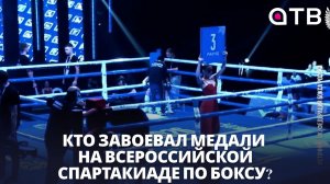 Словила кураж и взяла «золото». Кто завоевал медали на Всероссийской спартакиаде по боксу?