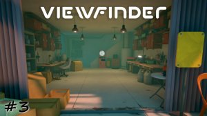 Глава 3. Станция главного инженера - #3 - Viewfinder