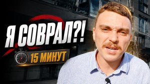 ЖК «Фотограф»: меня обвинили во лжи — проверяю дорогу до метро Девяткино
