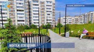 Летние новости 10.08