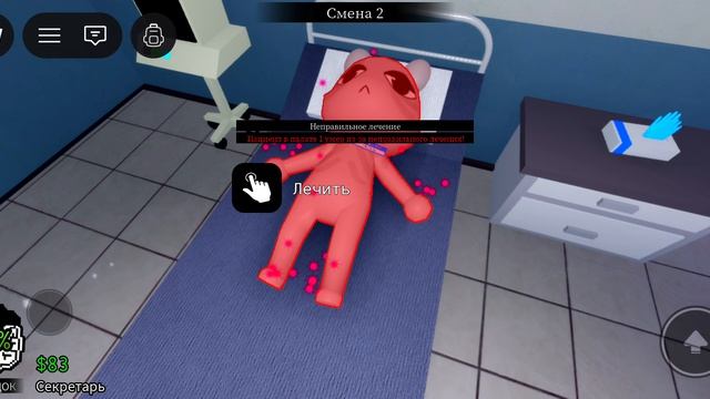 Animal Hospital
