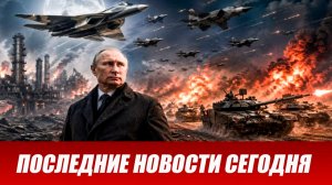Сводка СВО на 11 августа. Новости СВО. Ситуация на фронте 11.08.2026. Сводка боевых действий