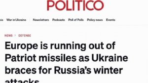 ‼️🇪🇺🇺🇦 Европейские страны массово отказываются передавать Украине Patriot, — Politico