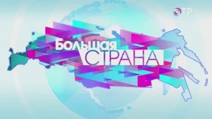 «Таланты бьют ключом»/сюжет телеканала ОТР 2016г.