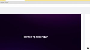 стрим по geometry dash 2 часть