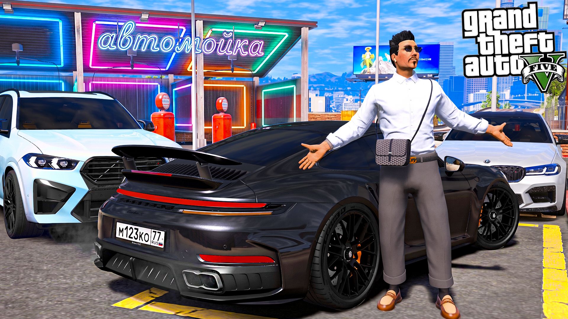 КУПИЛ PORSCHE 911 TURBO S И СДАЛ ЕГО В АРЕНДУ! НОВАЯ МАШИНА В ПРОКАТЕ!  - ОТЕЦ И СЫН В GTA 5 🌊ВОТЕР