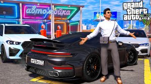 КУПИЛ PORSCHE 911 TURBO S И СДАЛ ЕГО В АРЕНДУ! НОВАЯ МАШИНА В ПРОКАТЕ!  - ОТЕЦ И СЫН В GTA 5 🌊ВОТЕР