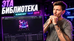 APEX: The Virtual Guitar - Это то что вам нужно!