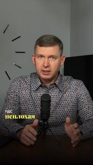 Не молчите про накопления, а то их у вас уведут!