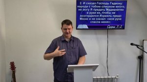 Благодать-свобода от себя. Сила в немощи. Александр Ермаков