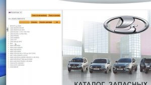 Lada Dealer