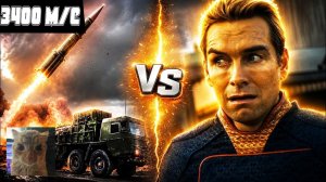 [Седьмая Дуэль] Можно ли сбить Хоумлендера «Орешником»? Считаем цифры