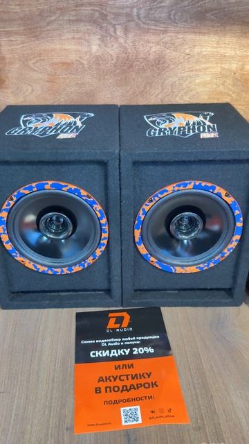 Домашняя акустика Dl Audio Gryphon Lite 165 Home Speakers