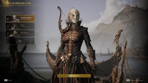 Mistfall Hunter