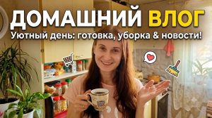 Любаша Губарева. ВЕСЬ ДЕНЬ КРУЧУСЬ 😀 УСПЕЛА ВСЁ ДЕЛА!