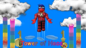 Tower of hecc за 9 минут